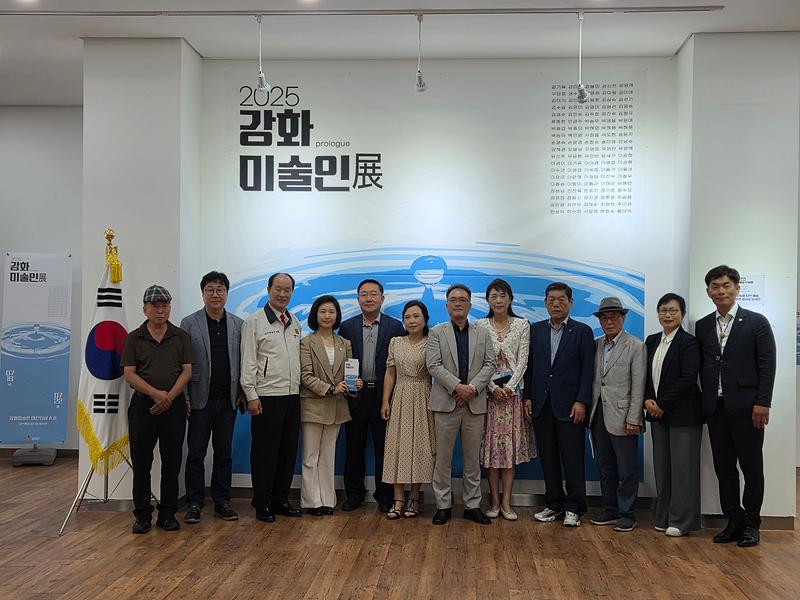 강화군,_‘강화미술인展’_개최…_지역예술가_95인_작품_한자리에(1)