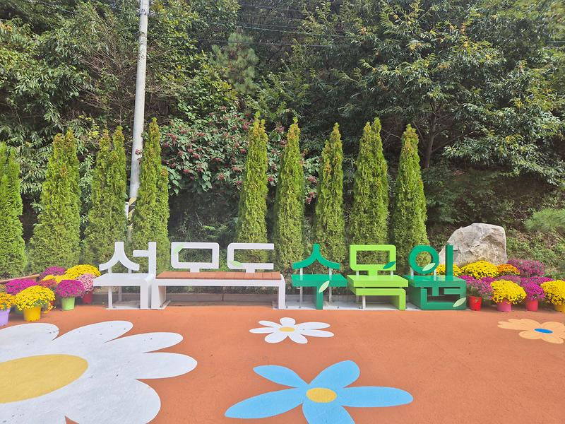 강화군,_바다와_산을_한눈에…_가을_힐링_여행지_‘석모도_수목원’_주목(3)