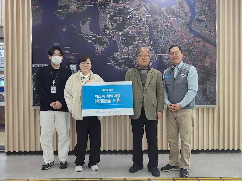 강화군,_비전라이프에_라면_20박스_기탁받아