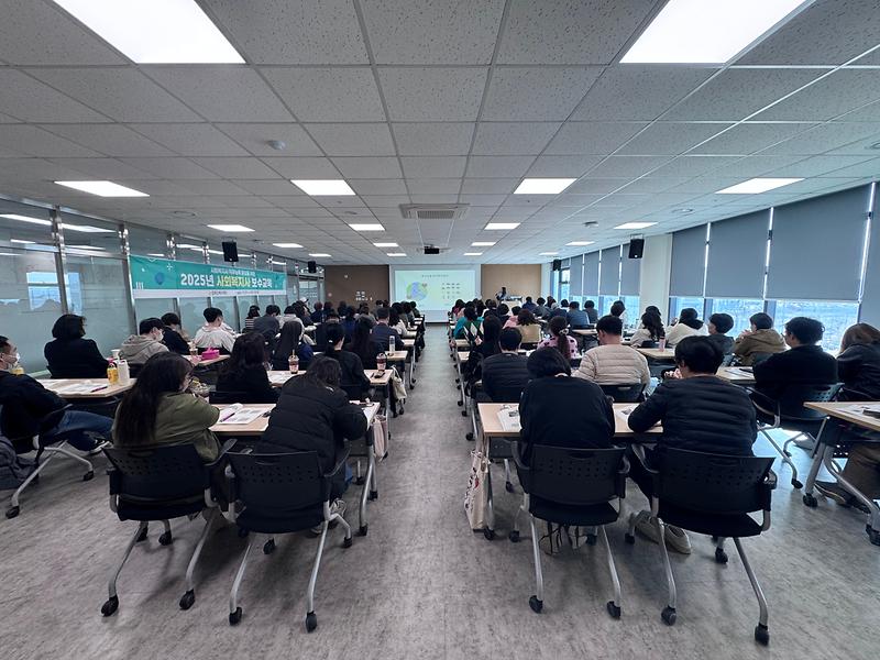 강화군_복지재단,_1회차_사회복지사_보수교육_진행