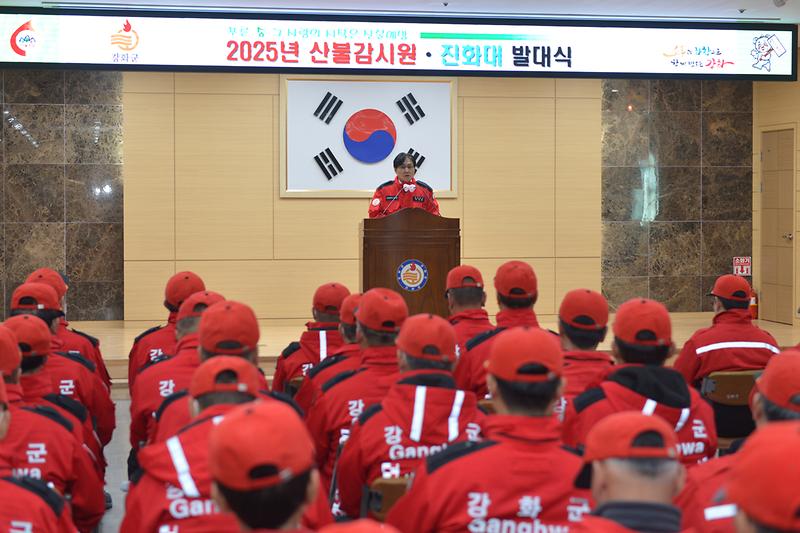 강화군_봄철_산불_예방_총력전(1_발대식)