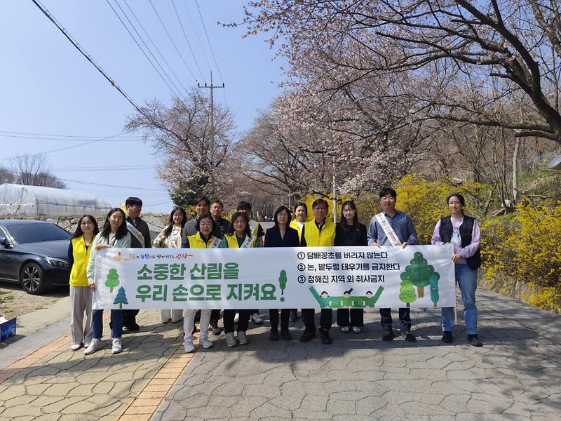 강화군,_북문_벚꽃길_행사_연계_안전_캠페인_실시