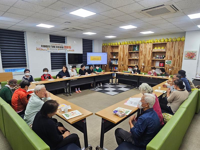 강화군,_치매_가족_힐링·자조모임_큰_호응_속_마무리