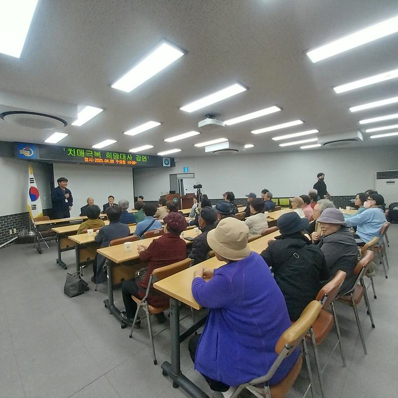 강화군,_치매_극복_희망대사_강연_성황리_개최