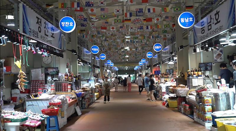 강화군,_추석_연휴_강화풍물시장․외포항젓갈수산물직판장_온누리상품권_환급행사_열어(2_외포항젓갈수산물직판장)