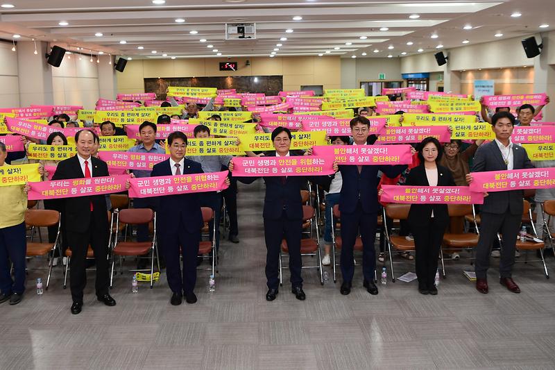 강화군,_대북전단_살포_원천_차단_총력_대응(1)