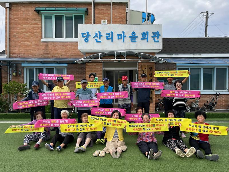 강화군,_대북전단_살포_원천_차단_총력_대응(2)