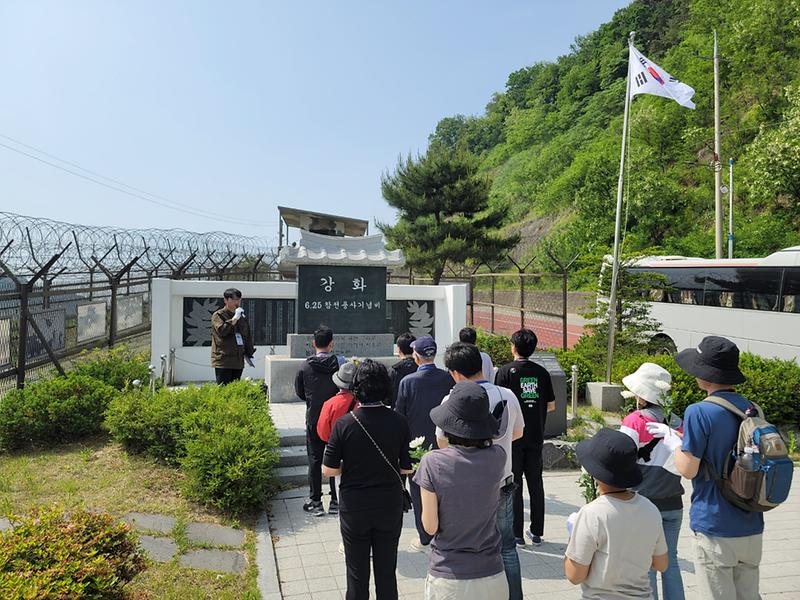 강화군,_DMZ_평화의_길_테마노선_운영_시작