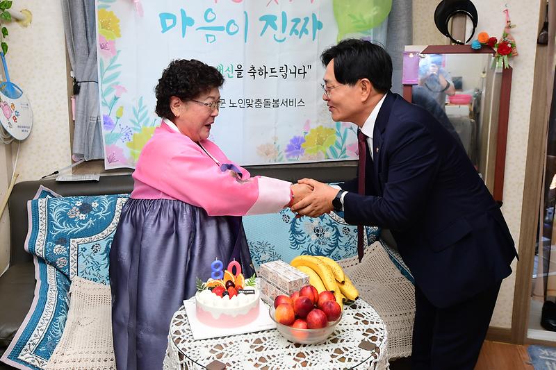 강화군,_독거_어르신_위한_생일잔치_개최(1)