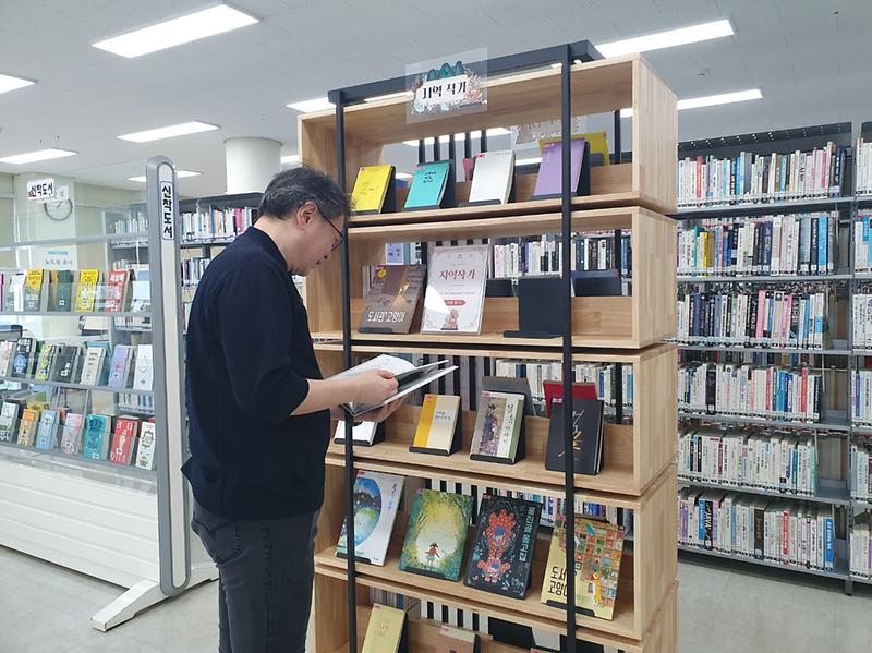 강화군,_도서관에_‘지역작가_큐레이션_코너’_선보여