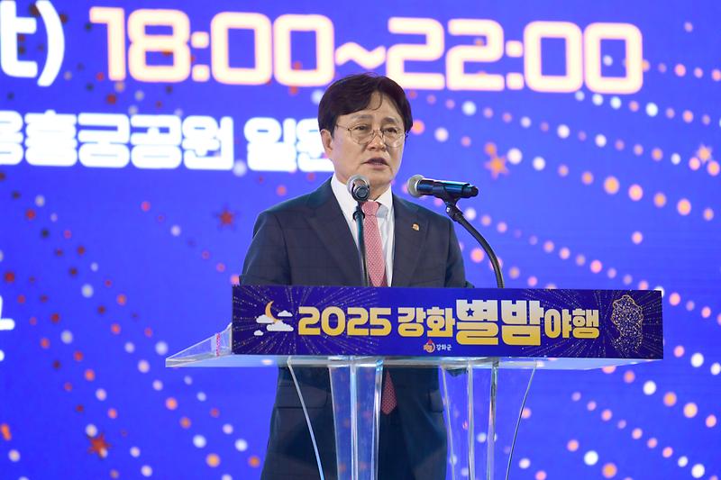 강화군,_가을_시작_알리는_‘강화별밤야행(夜行)’_성황리에_열려(2)