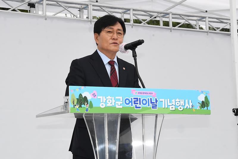 강화군,_고인돌_광장_달군_어린이날_기념행사(1_환영인사_하는_박용철_군수)