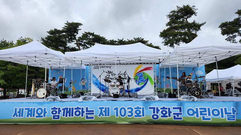 강화군,_고인돌_광장_달군_어린이날_기념행사(2_지역_청소년_동아리_공연)