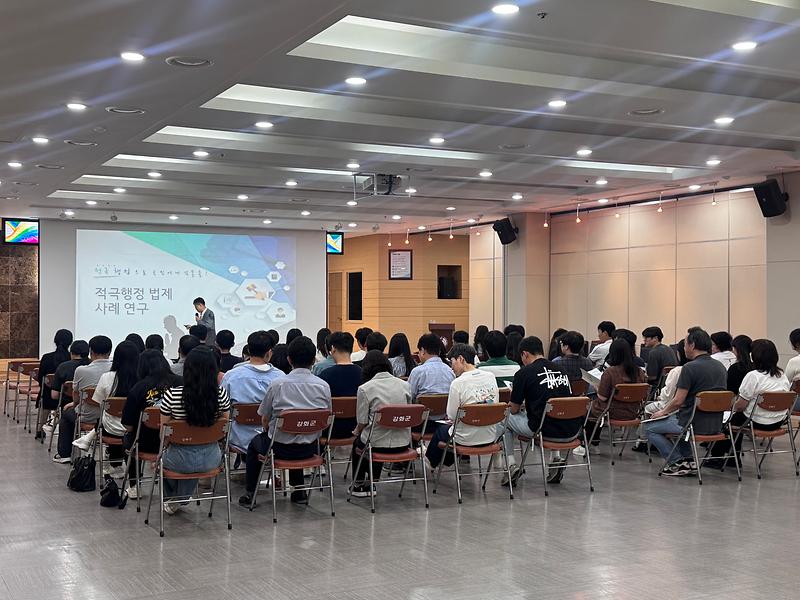 강화군,_공직자_법무_교육으로_‘신뢰받는_행정’_다진다