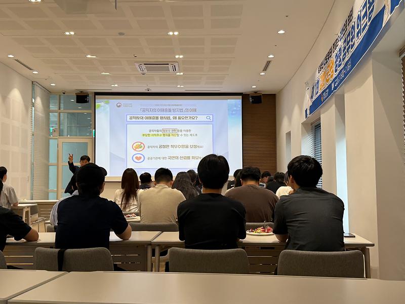 강화군,_공직자_대상_반부패·청렴_워크숍_실시(1)