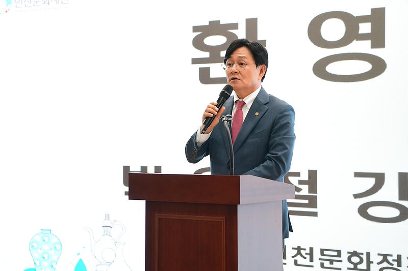 강화군,_국립강화고려박물관_건립_세_번째_토론회_열어(1_환영사_하는_박용철_강화군수)