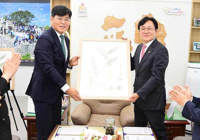 강화군,_국립수목원과_‘강화황기’_특산식물_보전_업무협약_체결(1)