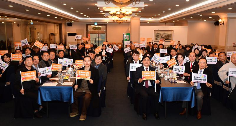 강화군,_군민통합위원회_중간보고회_개최(2)