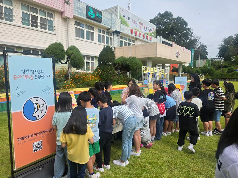 강화군,_합일초·대월초서_아웃리치_캠페인_진행(2)