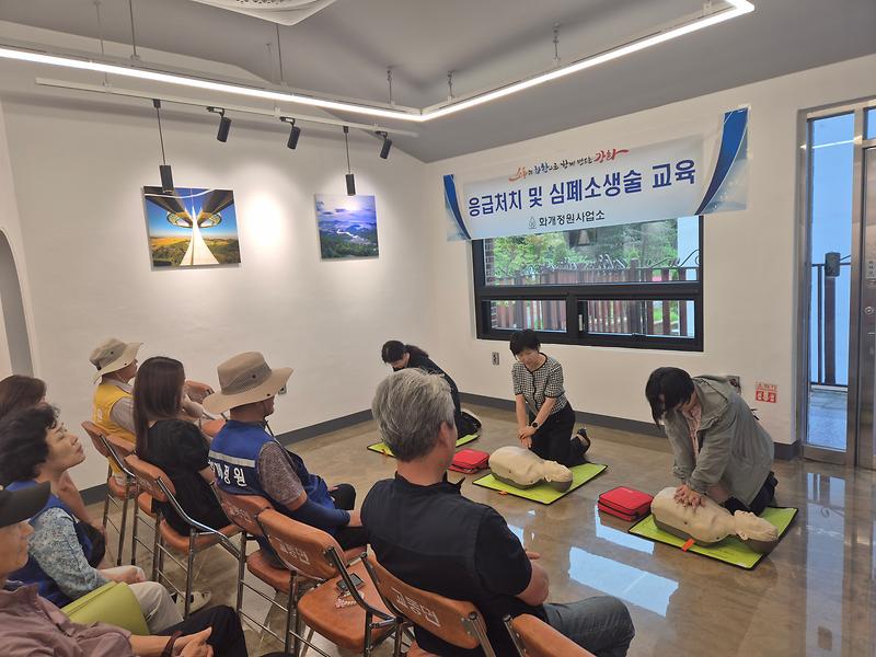 강화군,_화개정원_근무자_대상_심폐소생술_교육_진행