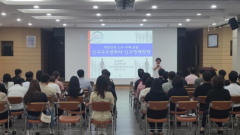 강화군,_인구위기_대응_찾아가는_인구교육_실시