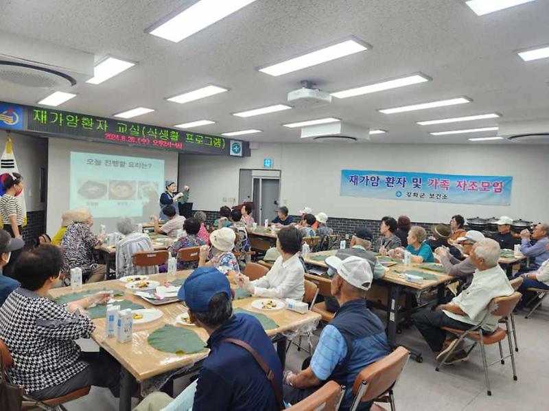 강화군,_재가암환자_힐링_돕는_자조모임_운영