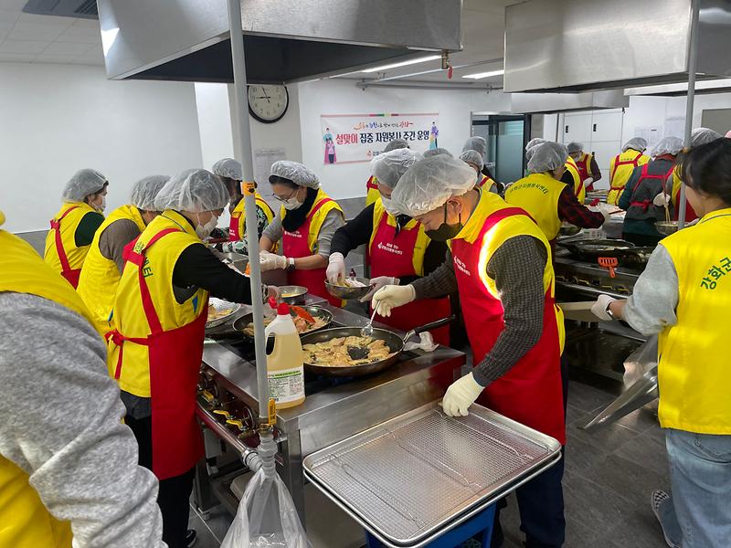 강화군_자원봉사센터_온기_듬뿍_명절_음식_나눔데이