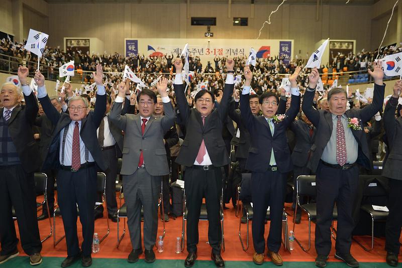 강화군,_제106주년_삼일절_기념식(3)