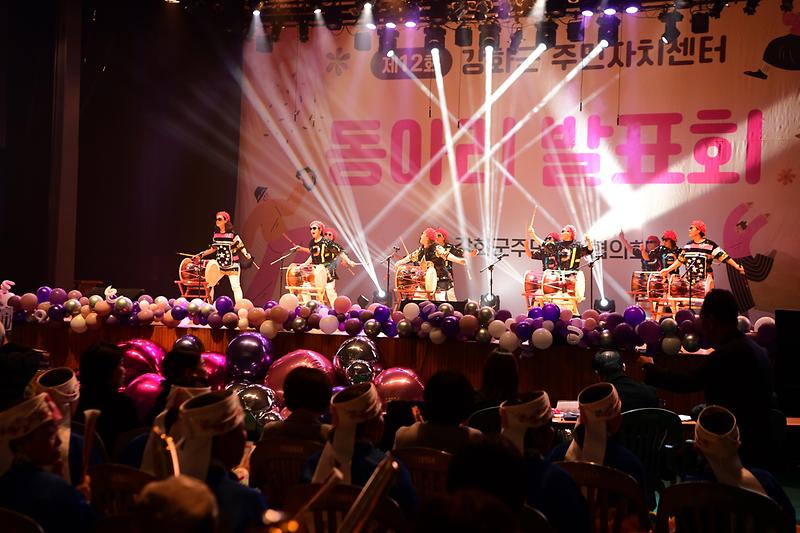 강화군,_제12회_주민자치센터_동아리_발표회_개최(3)