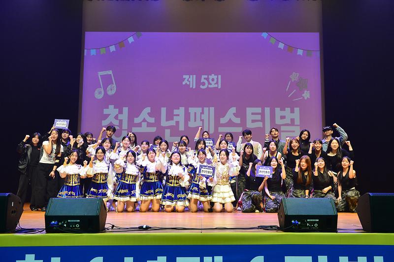강화군,_제5회_강화군_청소년_페스티벌_예선_개최