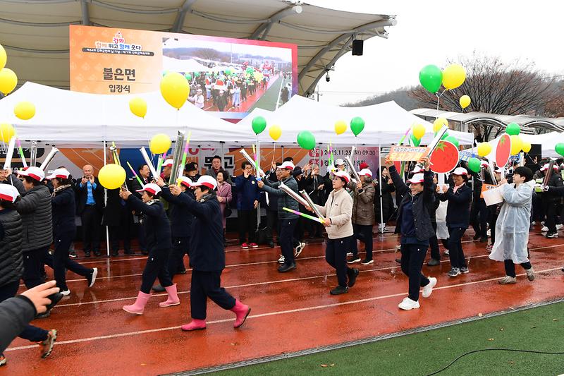 강화군,_제79회_강화군체육대회_성황…_교동면_5년_연속_종합_우승(3)