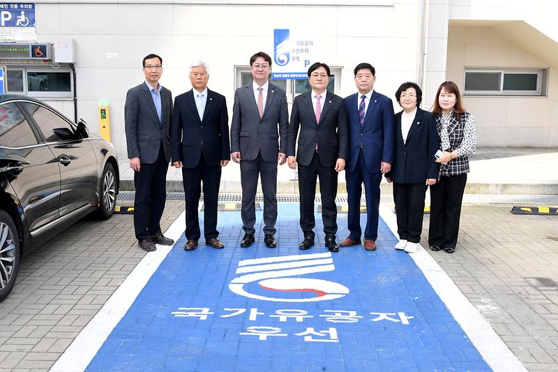 강화군,_전국_최대_규모_국가유공자_우선_주차구역_조성