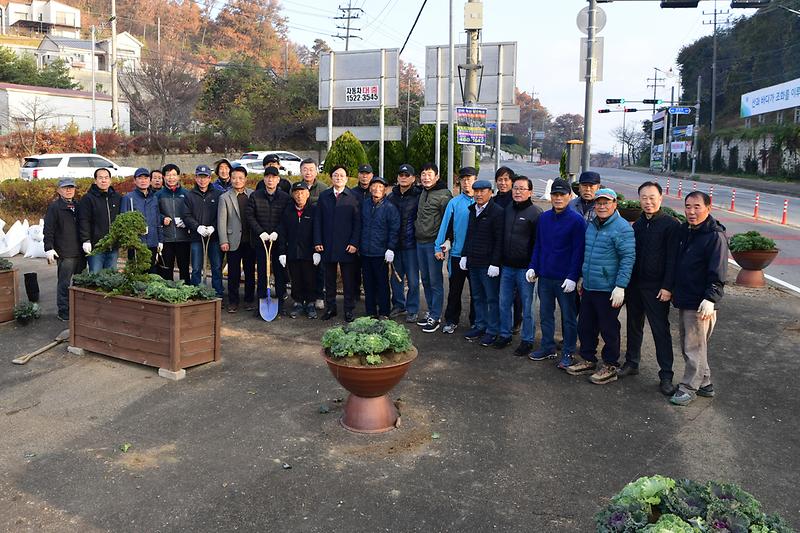 강화군_지방행정동우회,_가로환경_정비_활동_펼쳐