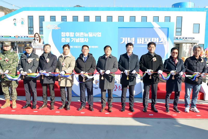 강화군,_지속_가능한_어촌_활력_위한_종합_해양_정책_추진_속도(2)