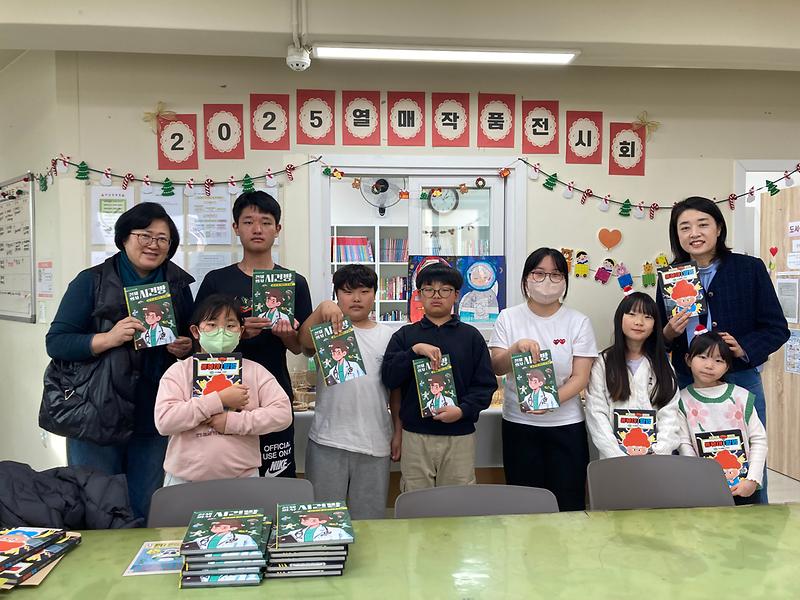 강화군_지역아동센터,_동화_같은_크리스마스_선물_도착