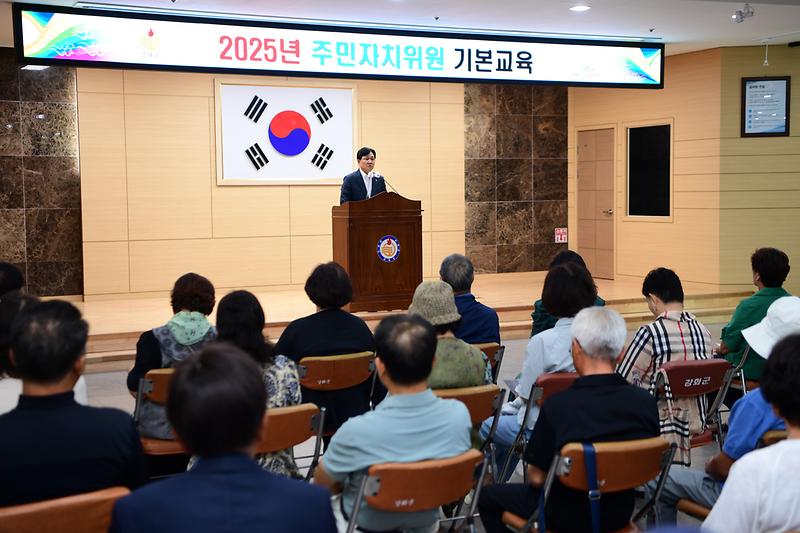 강화군,_주민자치회_시범전환_위한_기본교육_실시