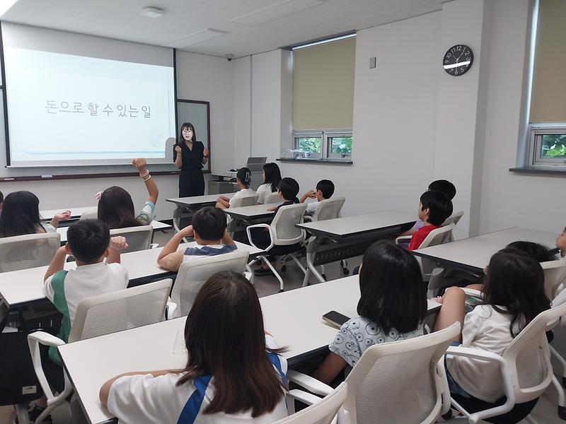 강화군,_KSD나눔재단과_취약계층_아동에_금융교육_진행