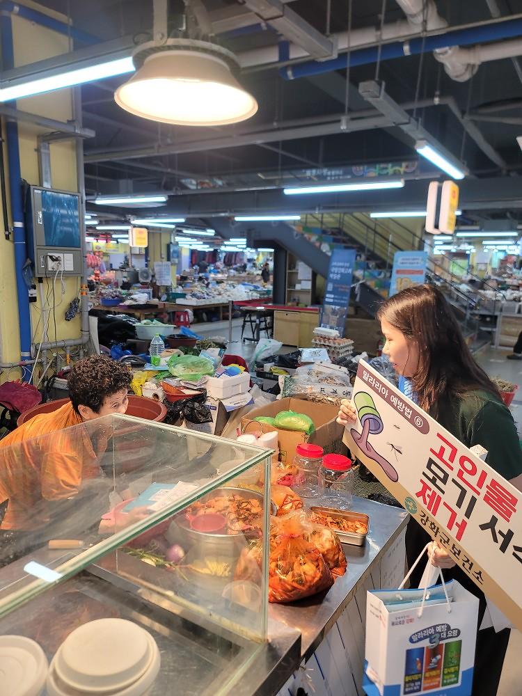 강화군,_말라리아_예방_캠페인_전개(1)