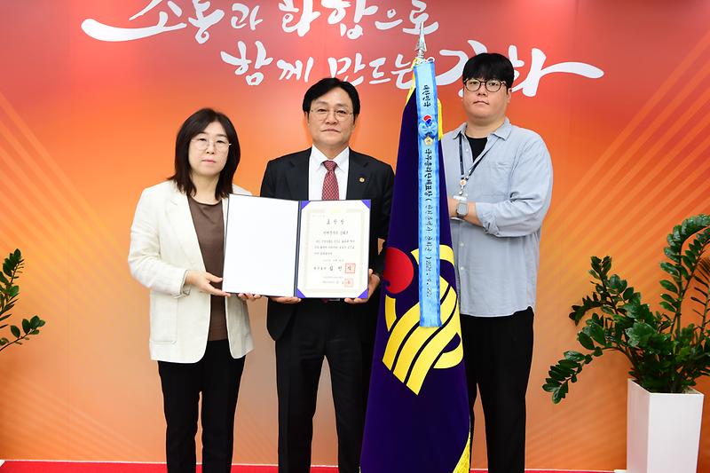 강화군,_민방위_활동_진흥_국무총리_기관표창_수상