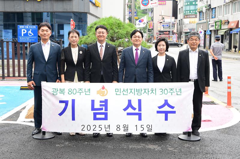 강화군,_민선_지방자치_30주년_기념_“변함없는_기상”_소나무_식재(2)