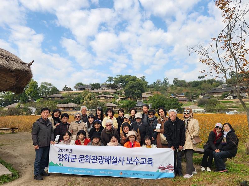 강화군, 문화관광해설사 현장 교육으로 전문성 높여 사진