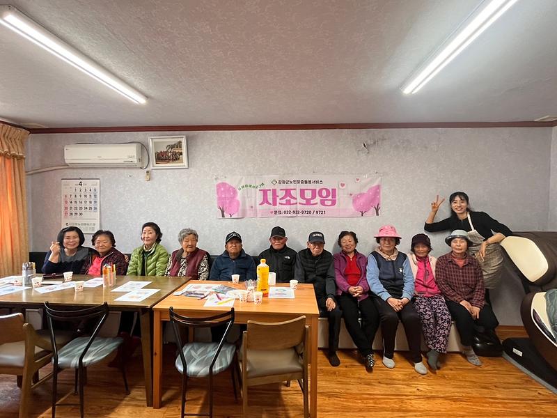 강화군,_노인맞춤돌봄서비스_직영으로_서비스질_높여(2)