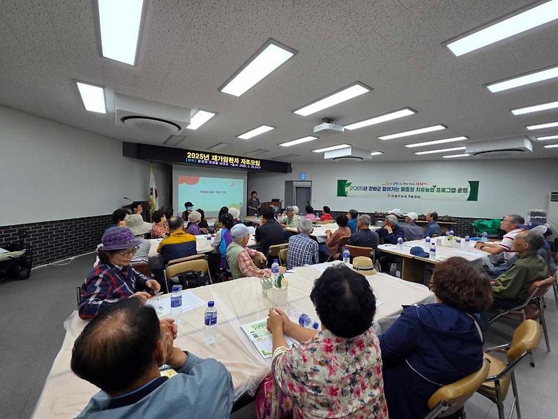 강화군,_올해_인천_지역_국가암관리사업_우수_사례_경진대회_‘대상’_수상