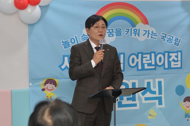 강화군,_서희군립어린이집_문열어