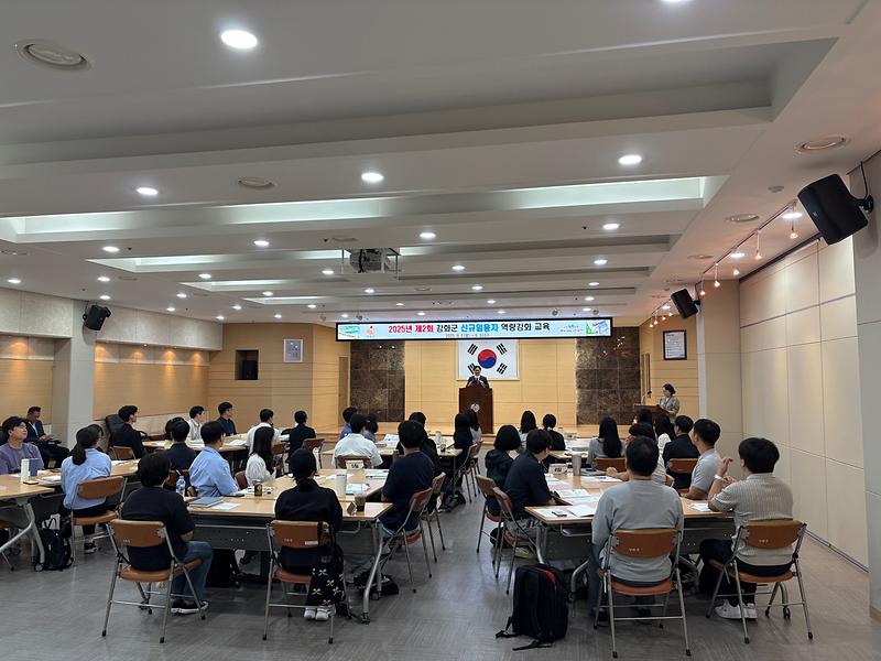 강화군,_신규_공무원_교육_성공적_마무리…_85%가‘매우_만족’_성과(2)