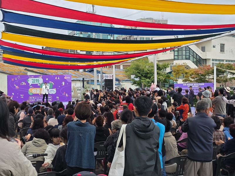강화군,_소창체험관_하루_종일_북적…_원도심_와글와글_행사_성황(1)