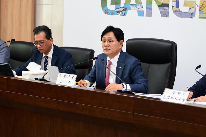 강화군,_연두방문_건의사항_추진_박차(보고회를_주재하는_박용철_군수)