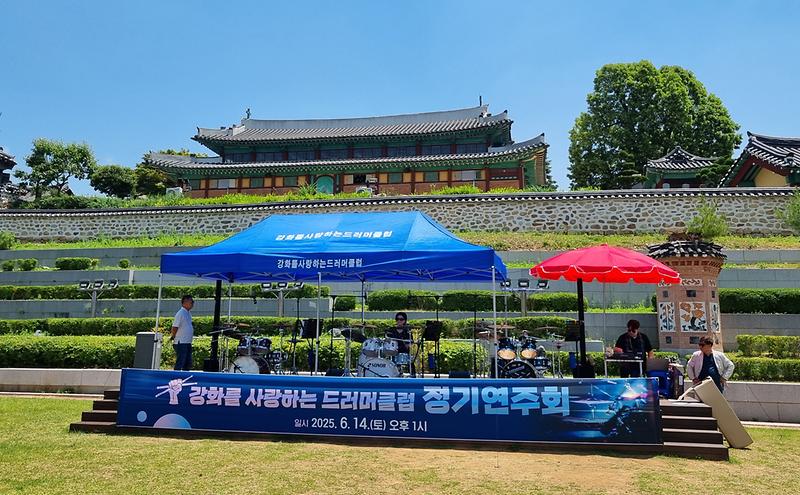 강화군,_용흥궁공원서_올해_첫_버스킹_공연_개최