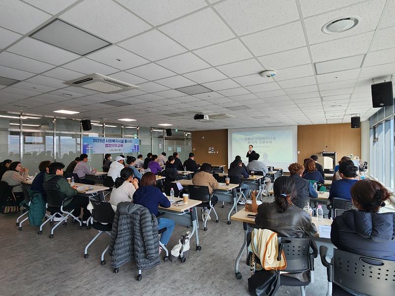 강화군복지재단,_사회복지시설_종사자_대상_인권_교육_실시