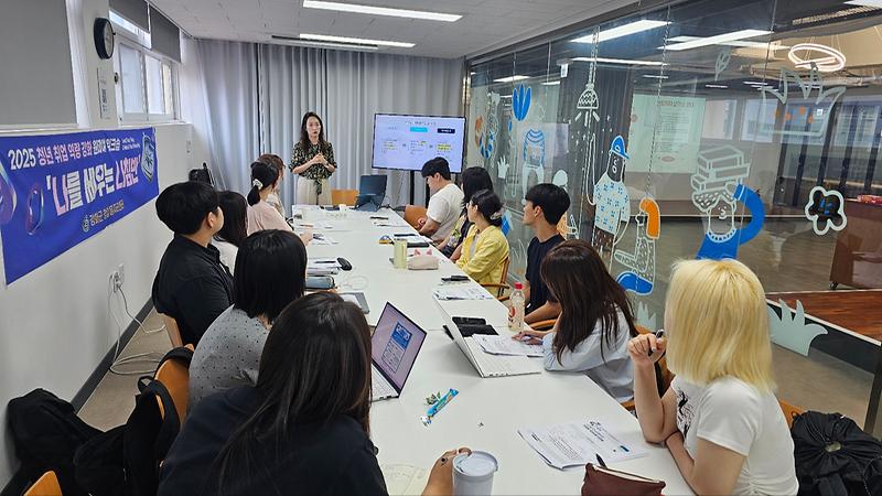 강화군창업․일자리센터,_청년들의_취업_나침반_「2025_청년_취업_역량_강화_원데이_워크숍」_성료